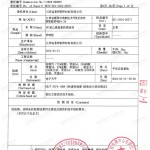 大理重防腐地坪,大理超强耐腐蚀涂料-缩略图3